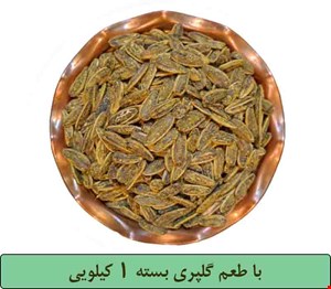 تخمه آفتابگردان دورسفید با طعم گلپریی