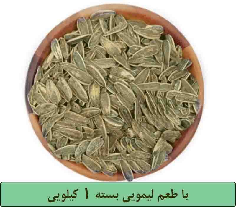 بسته 1 کیلوگرمی