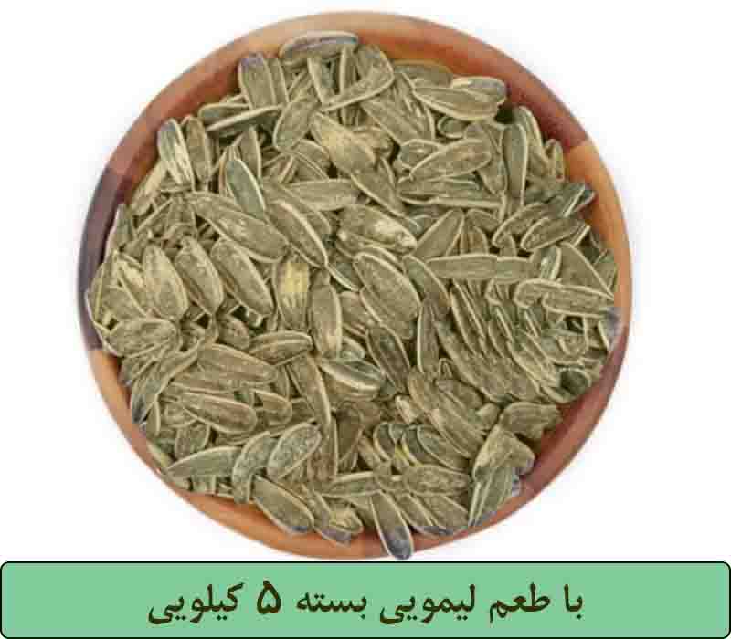  5 کیلو گرمی