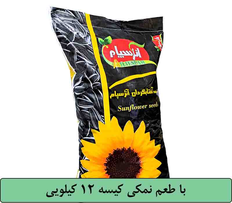کیسه 12 کیلوگرمی