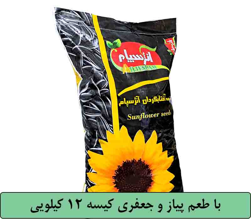 کیسه 12 کیلوگرمی